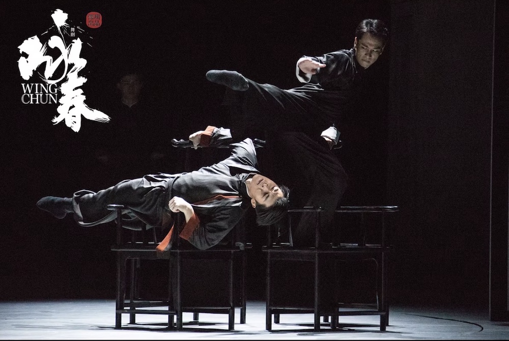 Photo courtesy of Wing Chun Dance Drama