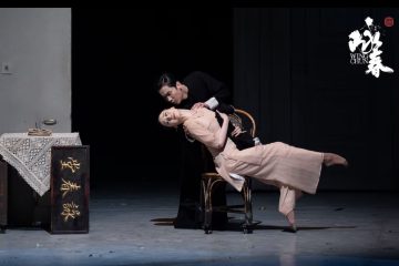 Photo courtesy of Wing Chun Dance Drama 3