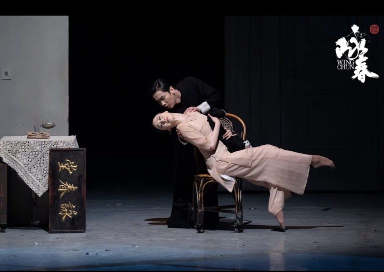 Photo courtesy of Wing Chun Dance Drama 3